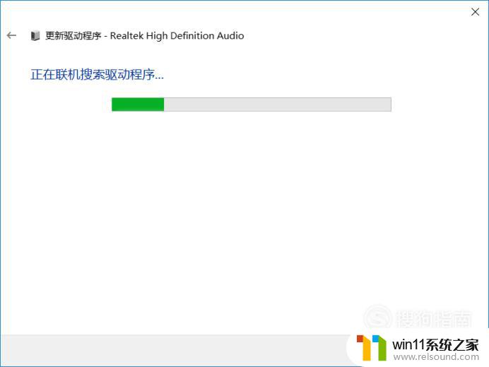 win10未安装音频设备的解决方法_win10未安装音频输出设备怎么修复