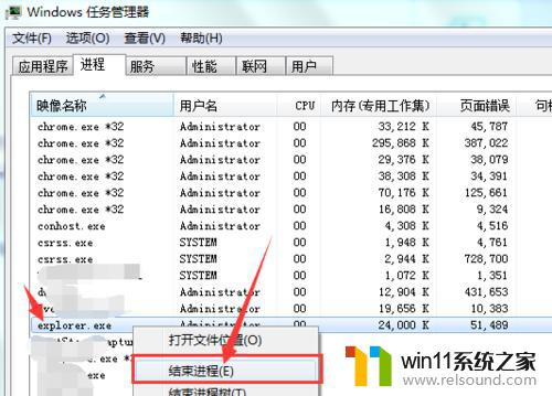 win10电量图标不见了的解决方法_win10不显示电量图标如何修复