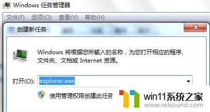 win10电量图标不见了的解决方法_win10不显示电量图标如何修复