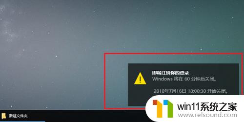 win10自动关机的方法_win10怎么自动关机