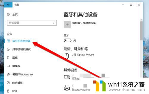 win10设置默认打印机的详细方法_win10怎么设置默认打印机