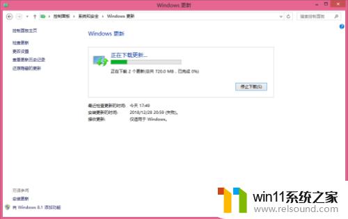 windows更新系统版本的方法_windows如何更新系统版本