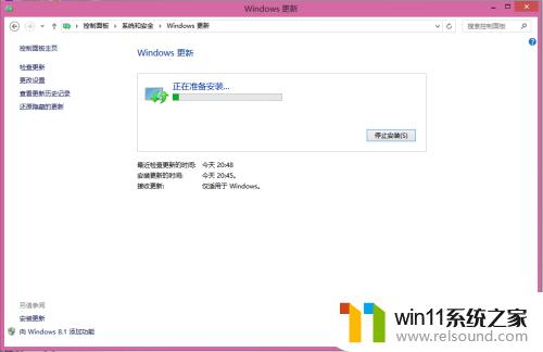 windows更新系统版本的方法_windows如何更新系统版本