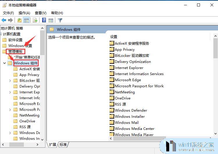 win10关闭defender的方法_win10如何关闭windowsdefender