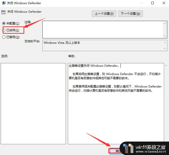 win10关闭defender的方法_win10如何关闭windowsdefender