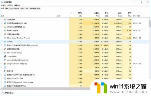 win10usb设备正在使用中的解决方法 win10弹出u盘设备正在使用中怎么解决