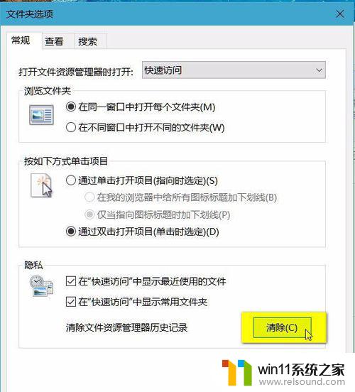 win10新建文件夹卡死的解决方法_win10重命名文件夹卡死怎么办