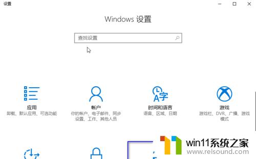 win10禁用驱动强制签名的方法_win10怎么禁用驱动强制签名