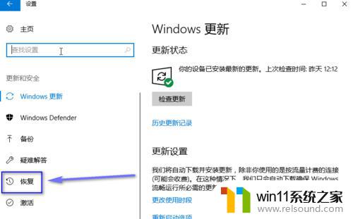 win10禁用驱动强制签名的方法_win10怎么禁用驱动强制签名