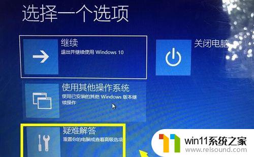 win10禁用驱动强制签名的方法_win10怎么禁用驱动强制签名