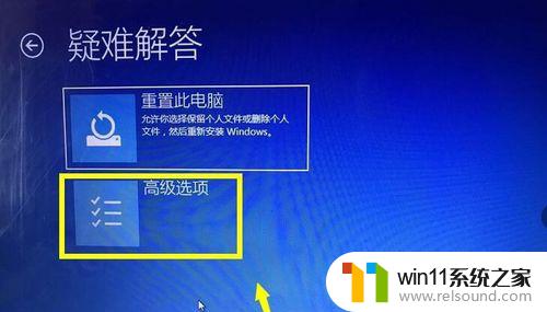 win10禁用驱动强制签名的方法_win10怎么禁用驱动强制签名