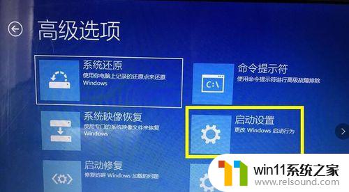 win10禁用驱动强制签名的方法_win10怎么禁用驱动强制签名