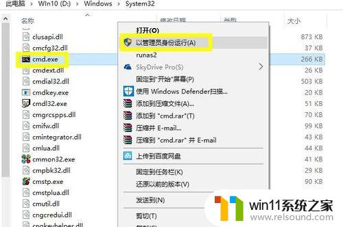 win10禁用驱动强制签名的方法_win10怎么禁用驱动强制签名