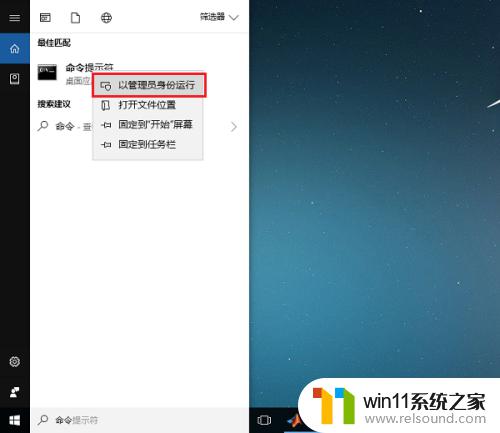 win10应用程序端口被占用怎么办_win10怎么解决软件端口被占用