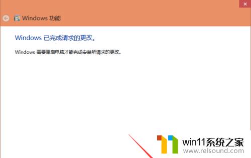 win10卸载ie浏览器的详细步骤_win10怎么卸载ie浏览器