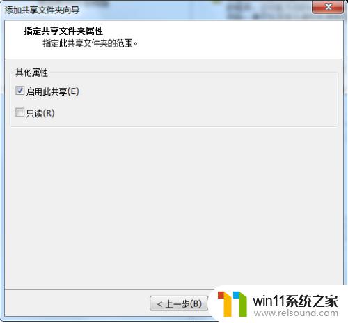 win10VMware虚拟机怎么和主机共享文件_window10vm虚拟机和主机共享文件的方法