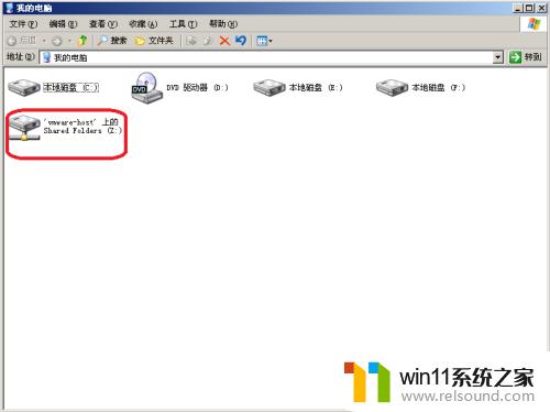 win10VMware虚拟机怎么和主机共享文件_win10vm虚拟机和主机共享文件的方法