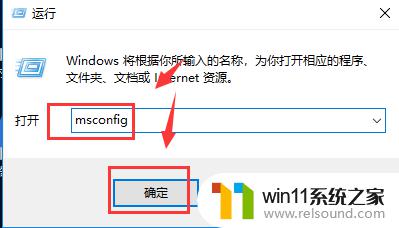 win10开机出现多个系统的解决方法_win10开机出现多个系统怎么办