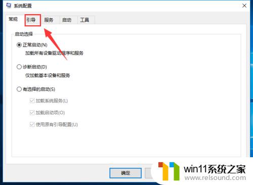 win10开机出现多个系统的解决方法_win10开机出现多个系统怎么办