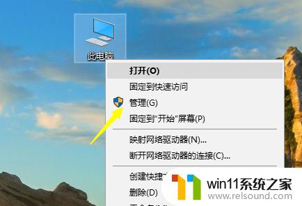 win10系统分盘磁盘的方法 win10系统怎么分盘