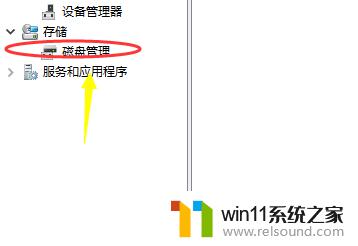 win10系统分盘磁盘的方法_win10系统怎么分盘