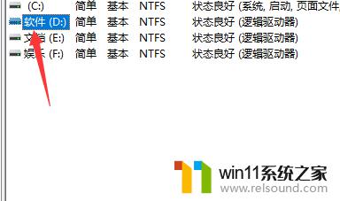 win10系统分盘磁盘的方法_win10系统怎么分盘