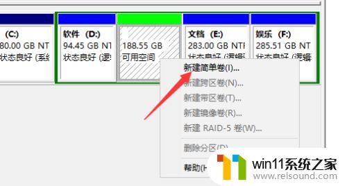 win10系统分盘磁盘的方法_win10系统怎么分盘