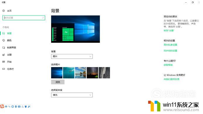 win10系统窗口颜色的设置方法_win10如何设置窗口颜色