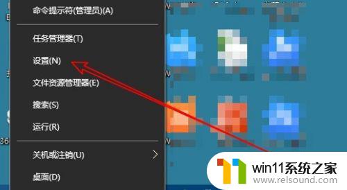 win10怎么调整任务栏大小 win10任务栏怎么缩小