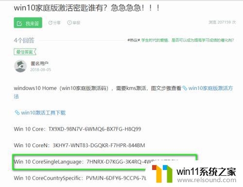 win10激活失败0x8007007b的解决方法_win10激活失败0x8007000d怎么办