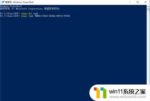 win10激活失败0x8007007b的解决方法_win10激活失败0x8007000d怎么办