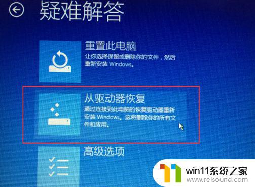 win10恢复出厂设置的详细操作说明_win10电脑怎么恢复出厂设置