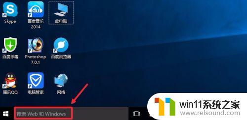 win10开启摄像头功能的具体步骤_win10怎么开启摄像头功能