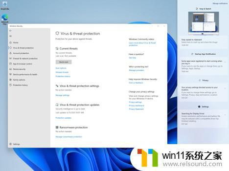 win11快速截屏的方法_win11怎么快捷截屏