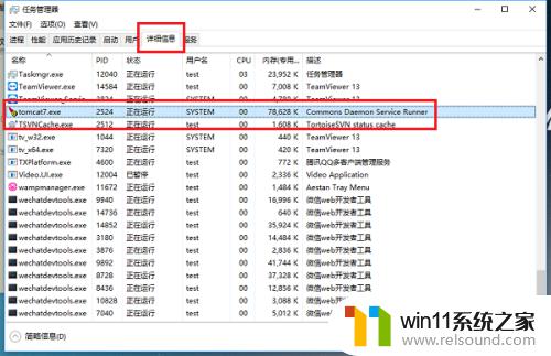 win10查看被占用端口的方法_win10怎么查询被占用的端口