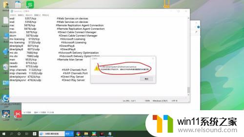 win10没有权限打开文件的解决方法_win10你没有权限打开该文件怎么办