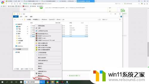 win10没有权限打开文件的解决方法_win10你没有权限打开该文件怎么办