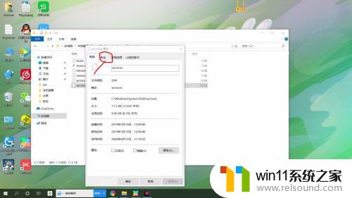 win10没有权限打开文件的解决方法_win10你没有权限打开该文件怎么办