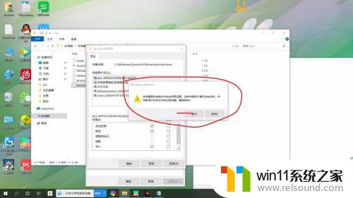 win10没有权限打开文件的解决方法_win10你没有权限打开该文件怎么办