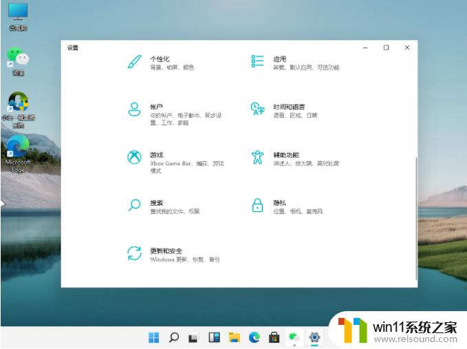 windows11如何激活_如何激活win11
