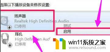 win10显示未安装音频设备如何修复_win10提示未安装音频设备的解决方法