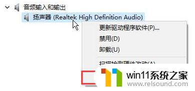 win10显示未安装音频设备如何修复_win10提示未安装音频设备的解决方法