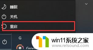 win10提示未安装音频设备的修复方法_windows10未安装音频设备