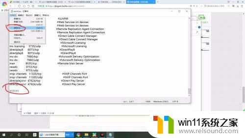 win10没有权限打开文件的解决方法_win10你没有权限打开该文件怎么办