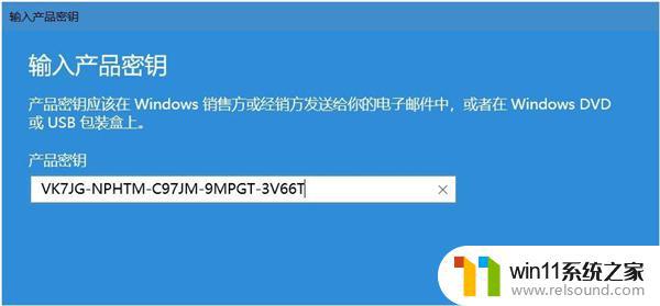 win10教育版切换专业版的具体方法_win10教育版如何换专业版