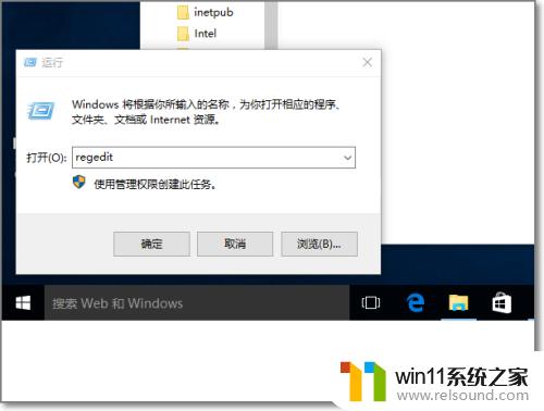 windows10用户文件夹改名的操作教程_win10用户文件名称如何修改