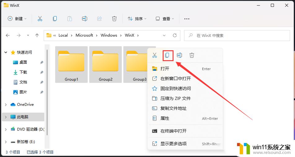 win11开始菜单右键没有反应的解决方法_win11右键开始菜单没反应怎么办