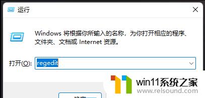 win11开始菜单右键没有反应的解决方法_win11右键开始菜单没反应怎么办