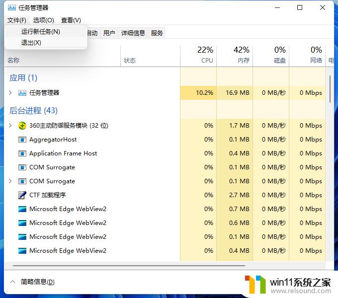 win11开始菜单右键没有反应的解决方法_win11右键开始菜单没反应怎么办