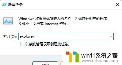 win11开始菜单右键没有反应的解决方法_win11右键开始菜单没反应怎么办